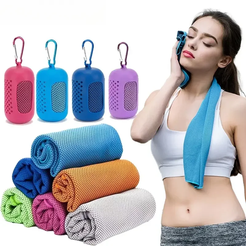 Travel Towel Quick Dry - Cooling Towel with Portable Capsule Case